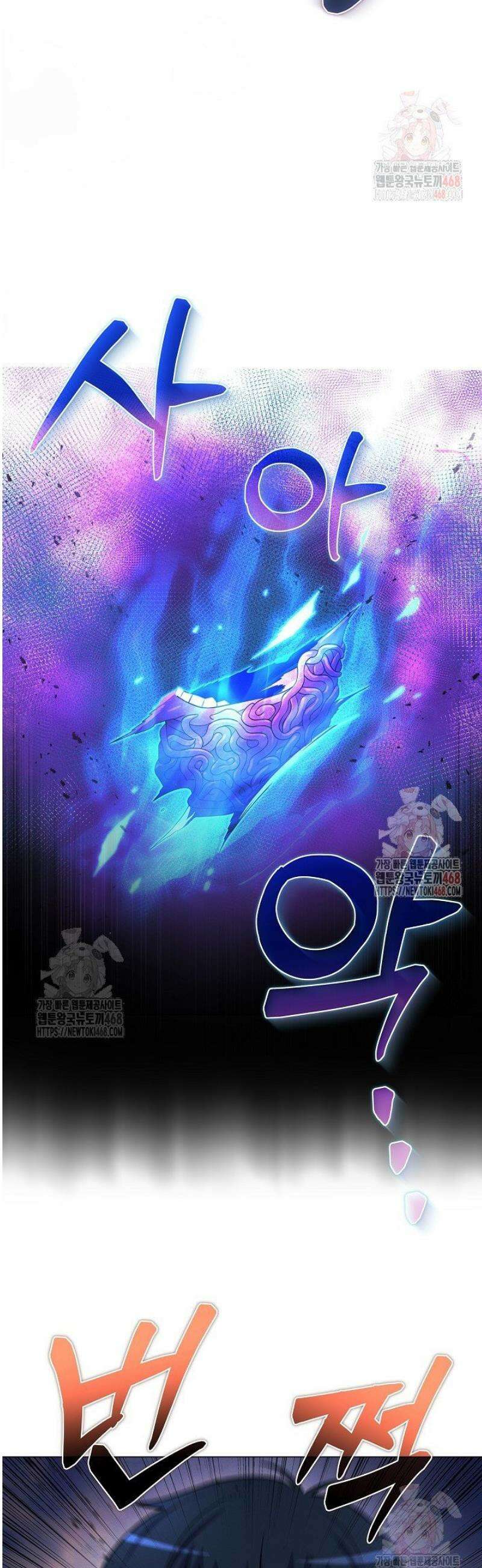 육식주의 헌터 124화 12