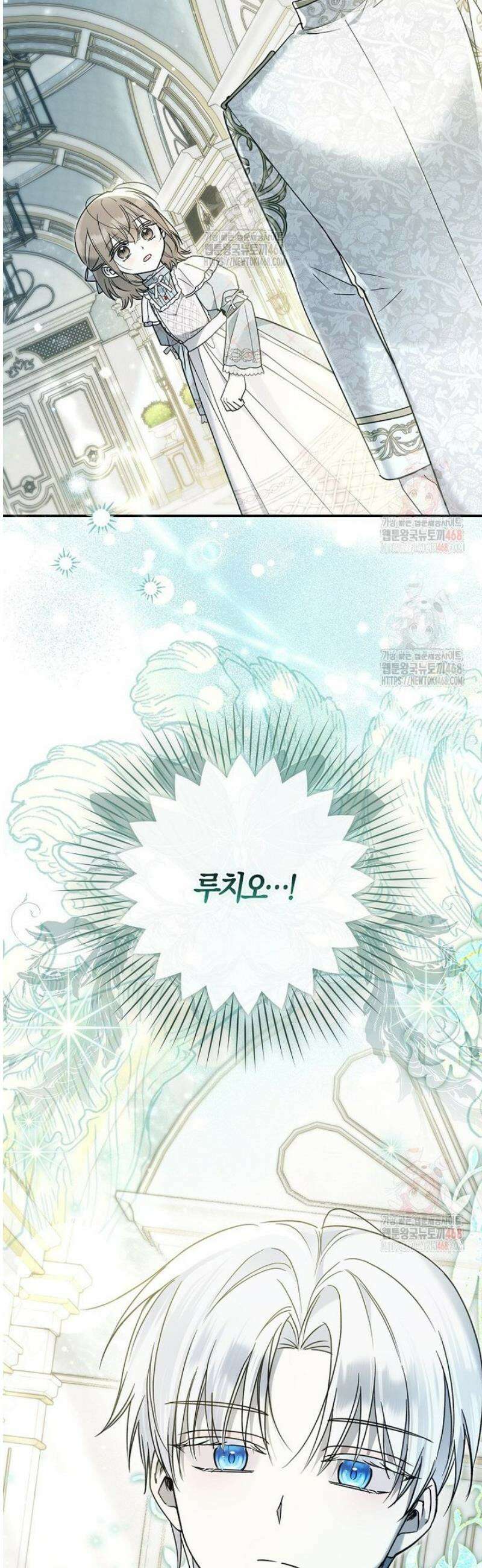 막내 공녀의 총애를 독차지했더니, 모두 내게 집착한다 30화 2