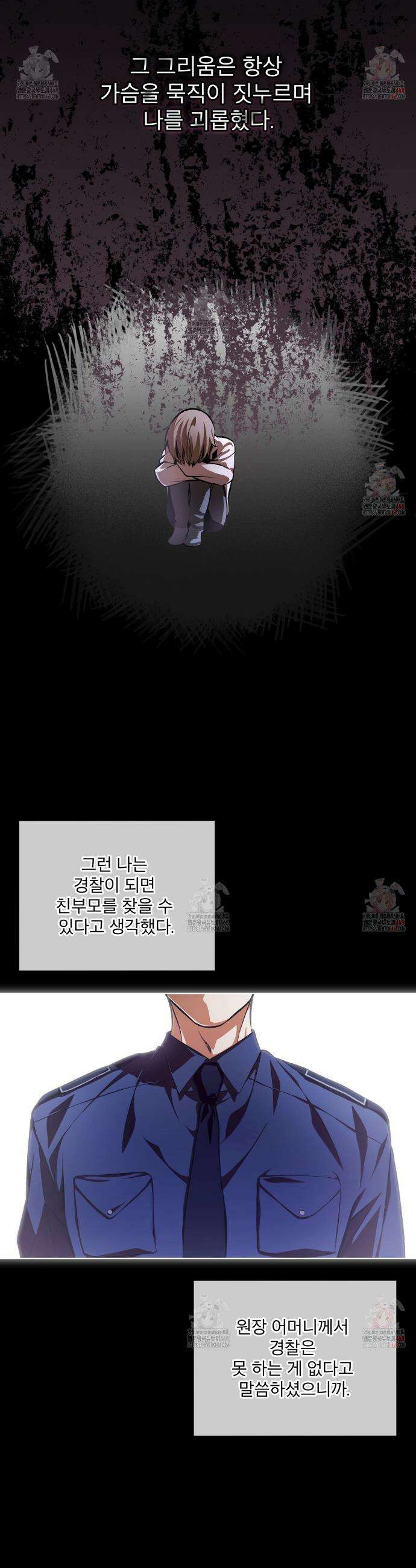 격발 37화 2