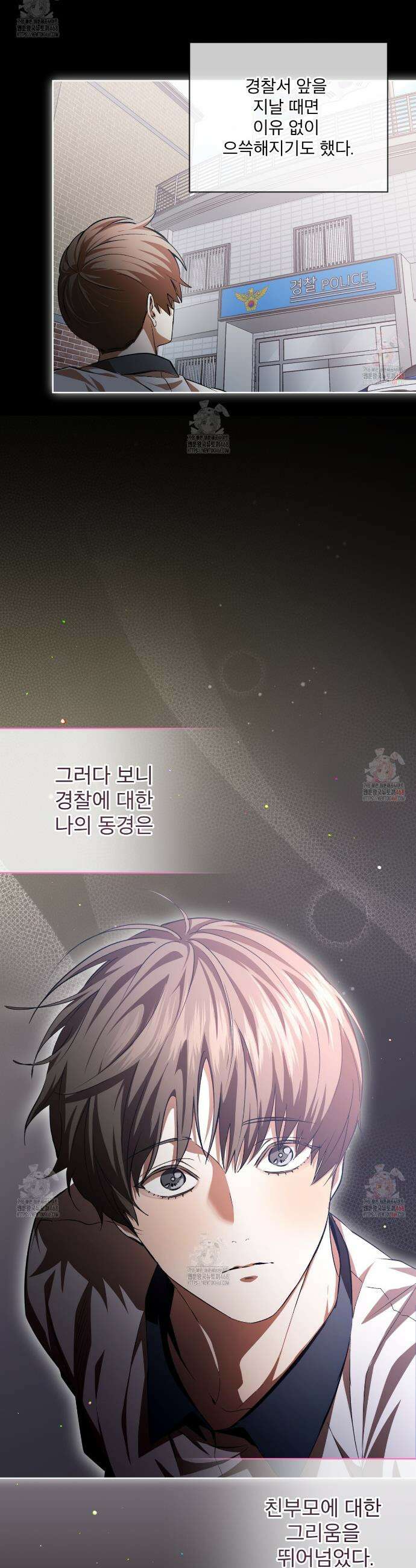 격발 37화 5
