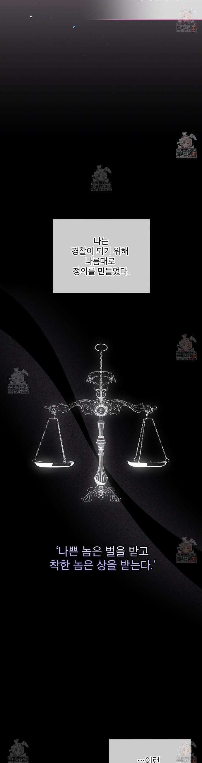 격발 37화 6