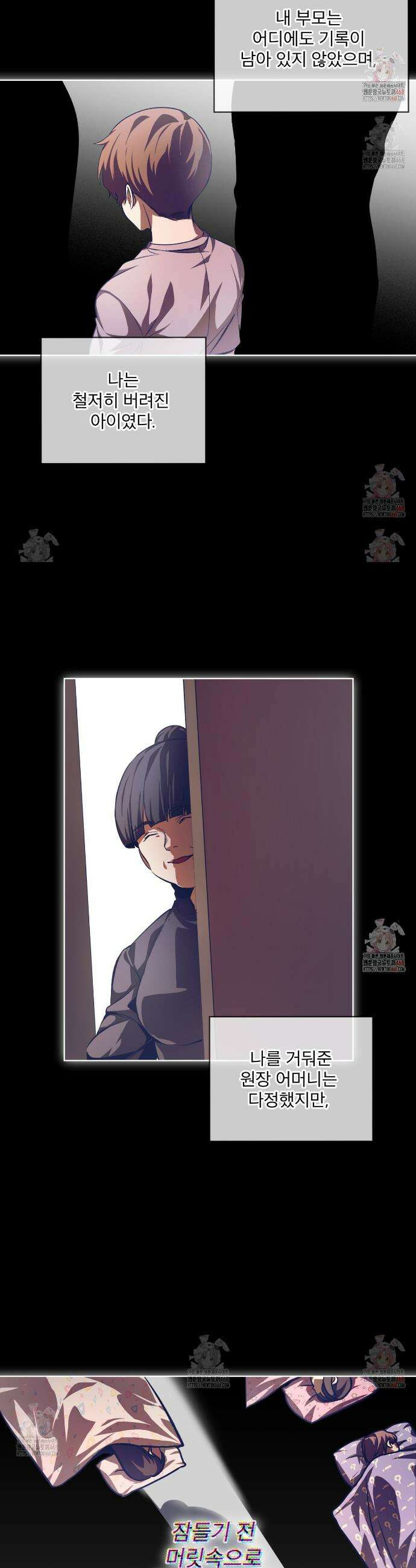 격발 37화 8