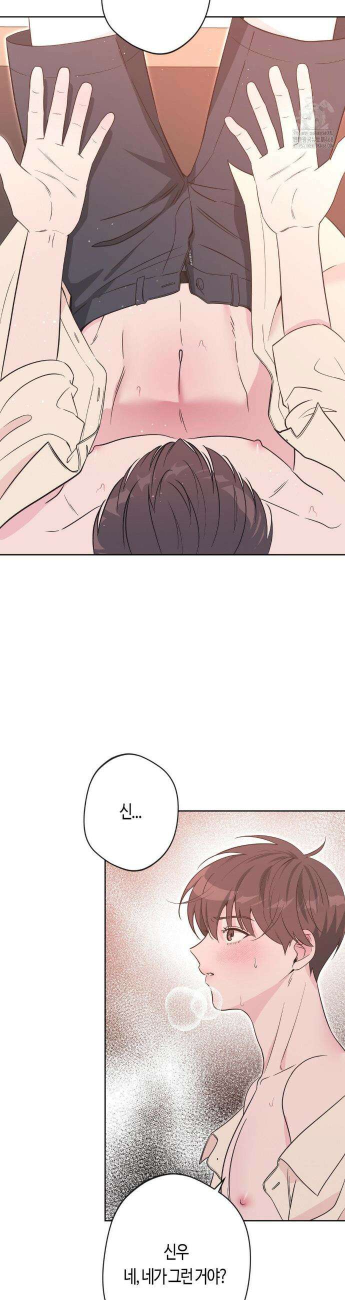 엔젤키스 40화 2