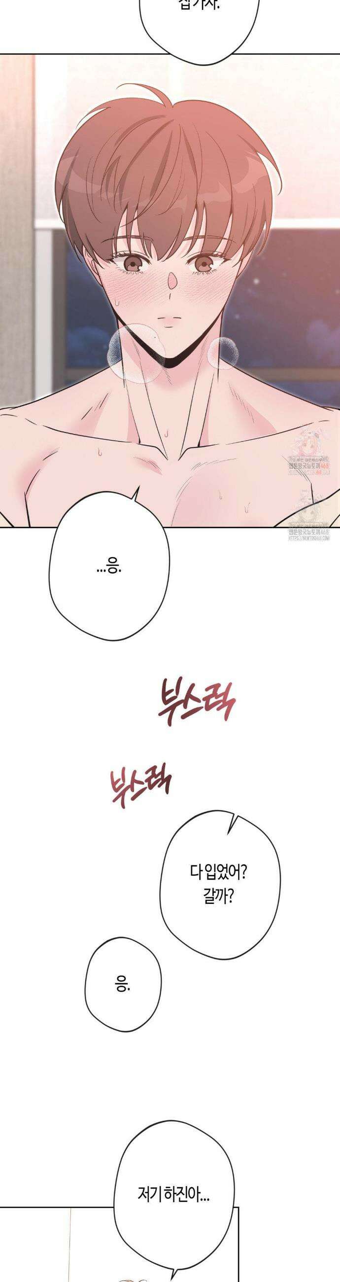 엔젤키스 40화 7