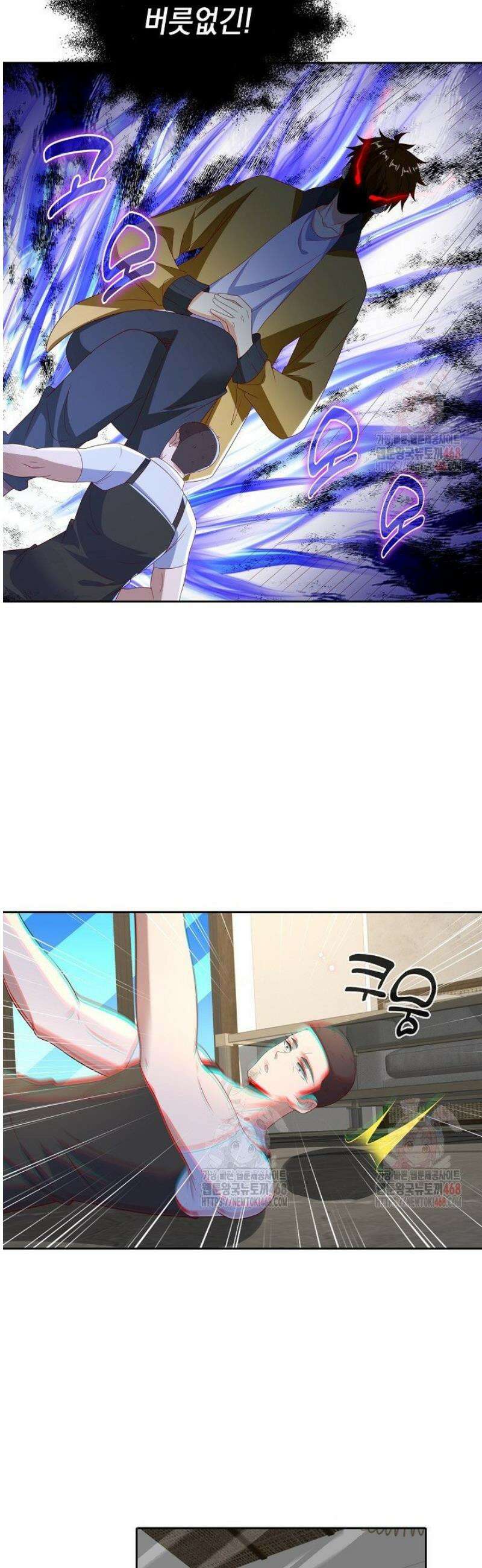 Retry: 다시 한번 최강 신선으로 760화 4