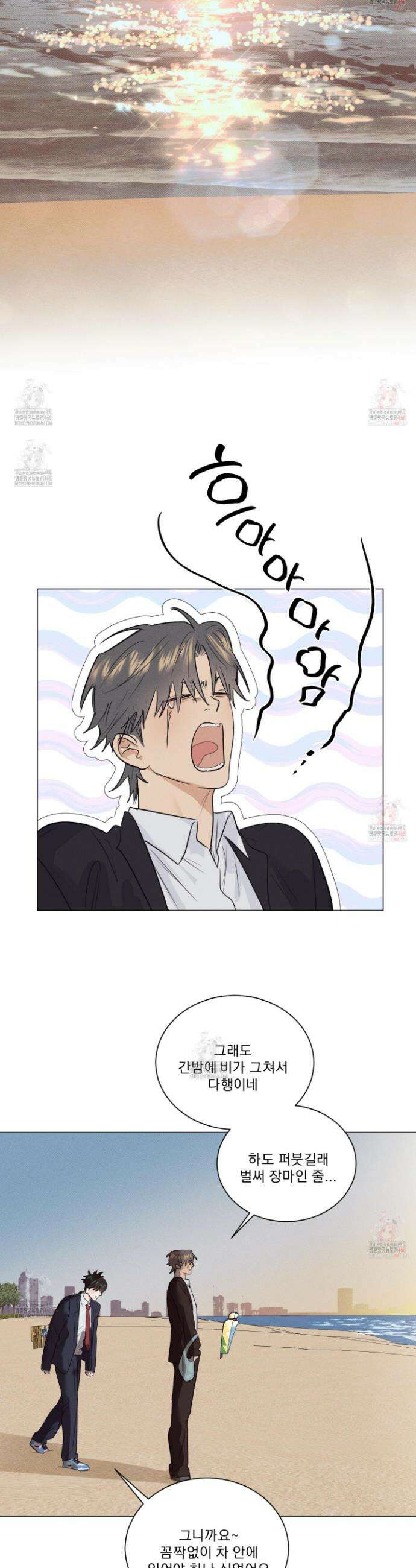 식후경 17화 14