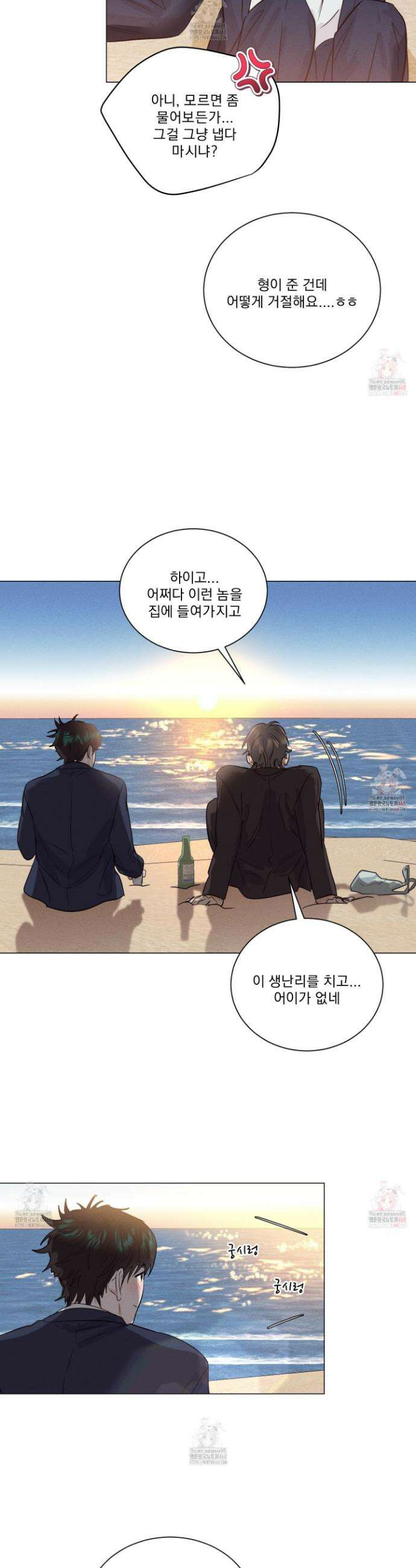 식후경 17화 18