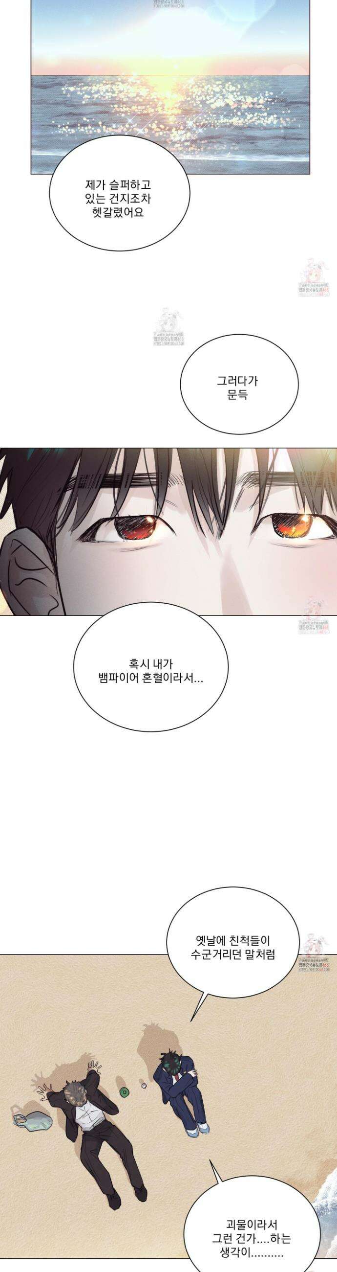 식후경 17화 22