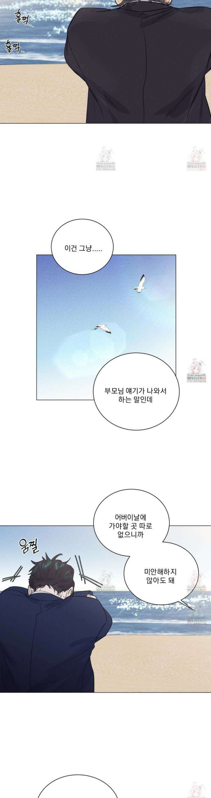 식후경 17화 26