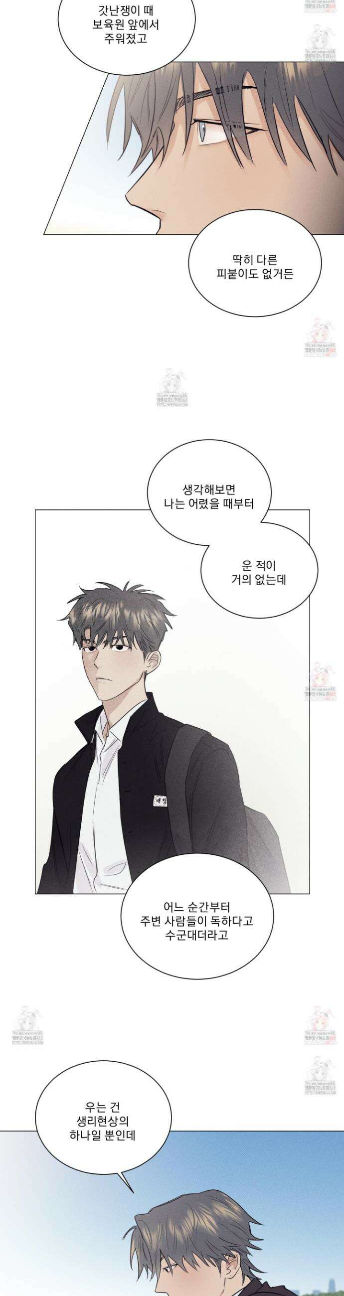 식후경 17화 27