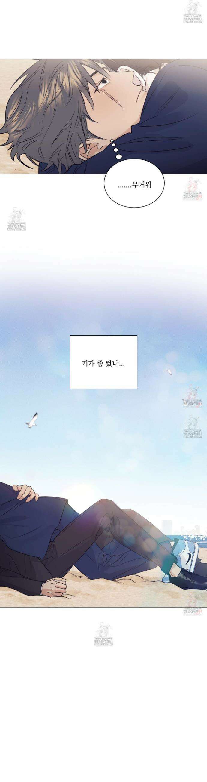 식후경 17화 31