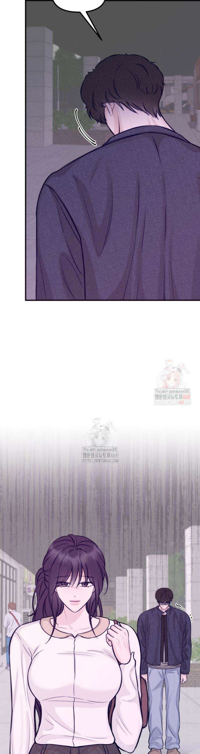 달디달아 혀 9화 5