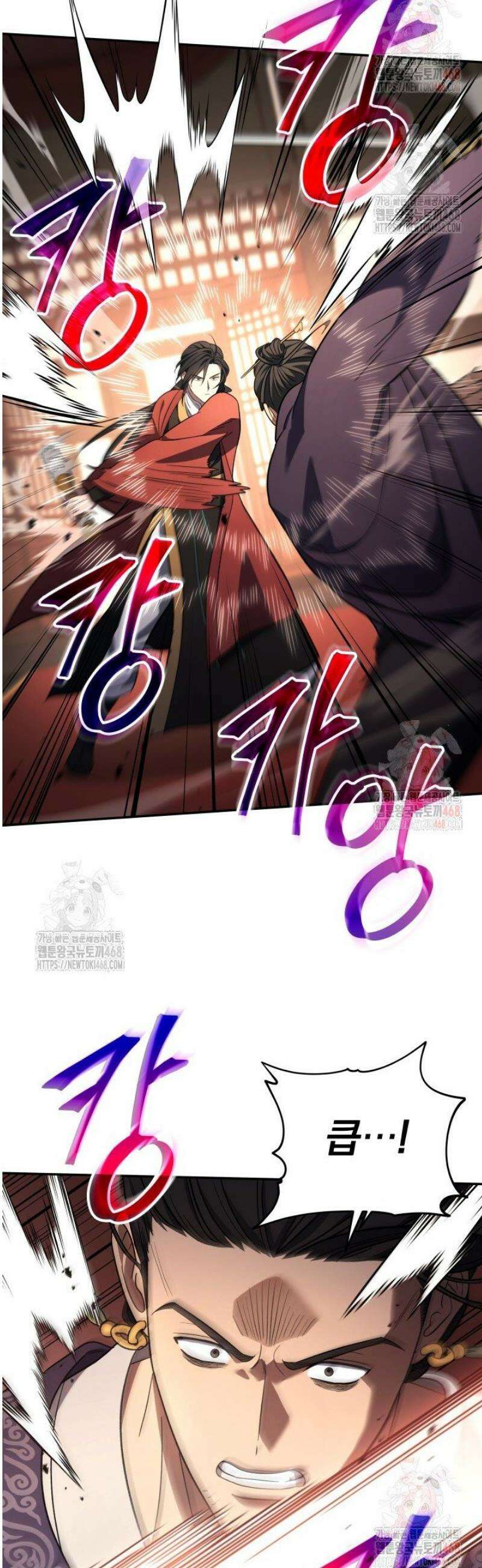 은해상단 막내아들 8화 16