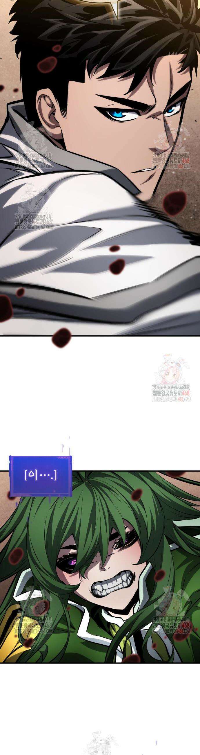 나 혼자 특성빨로 무한 성장 139화 16