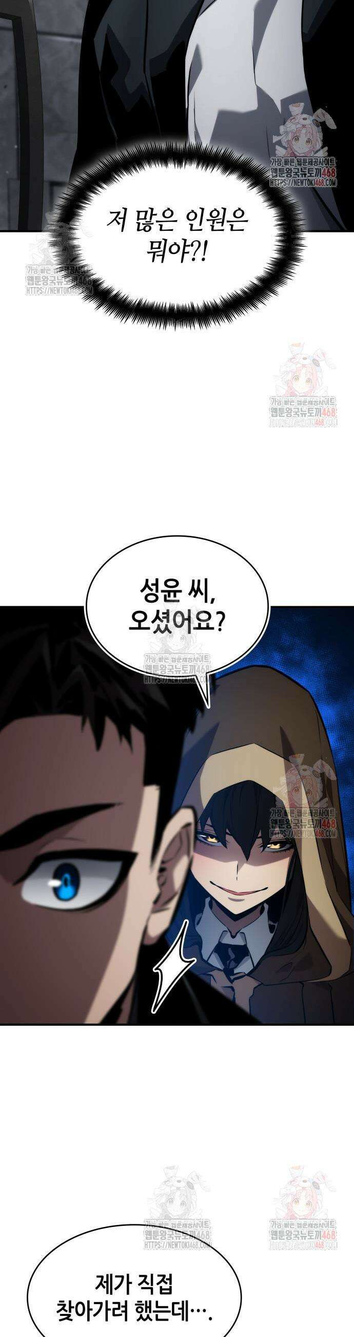 나 혼자 특성빨로 무한 성장 139화 40