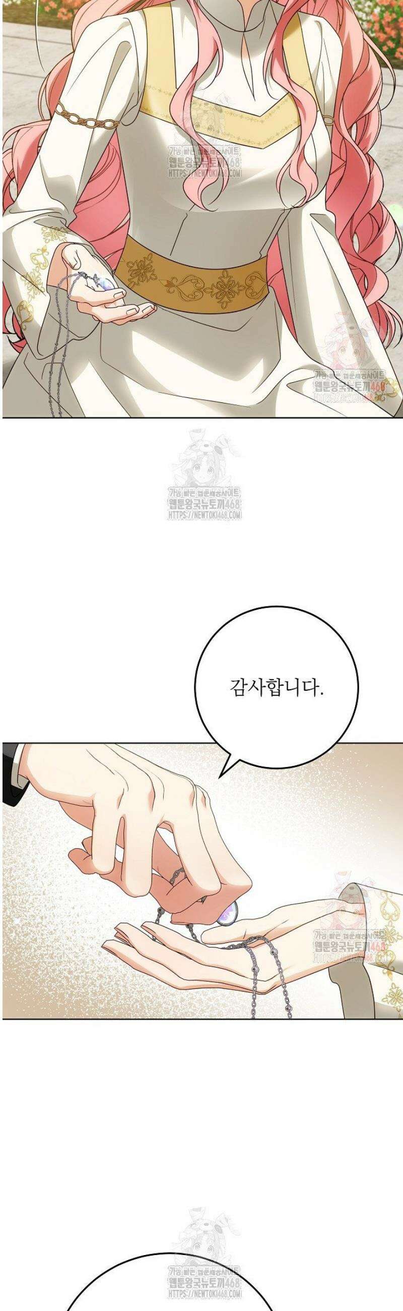 신성력은 돈으로 사겠습니다 15화 49