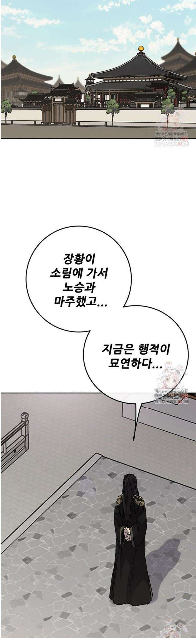 불패검선 외전 9화 2