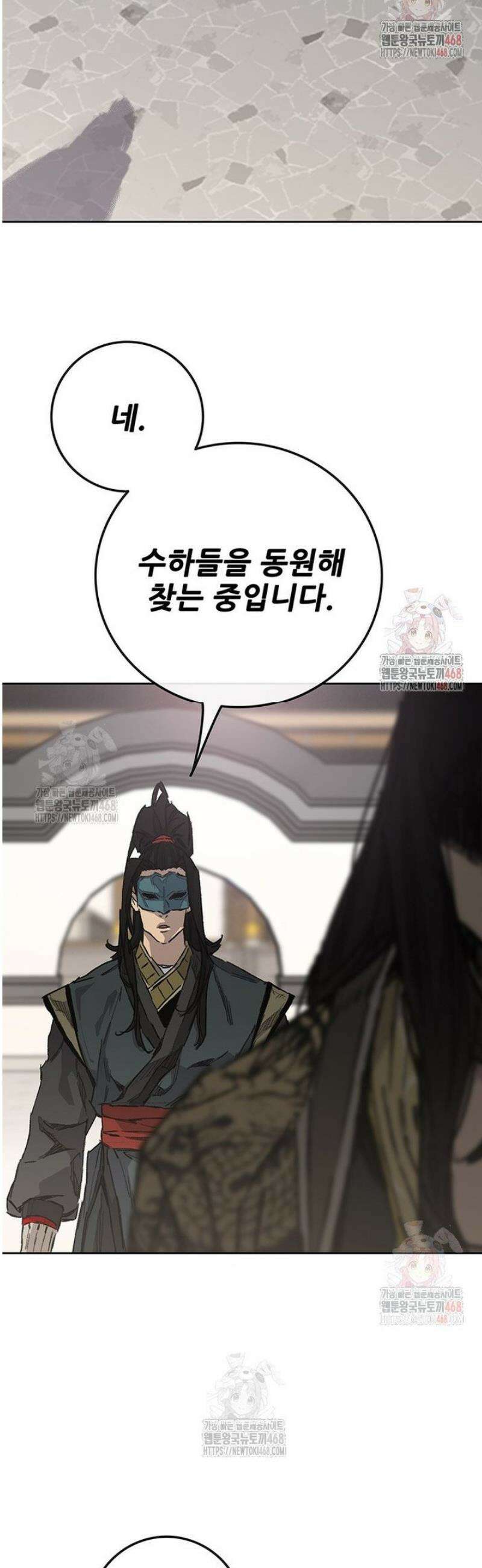 불패검선 외전 9화 3