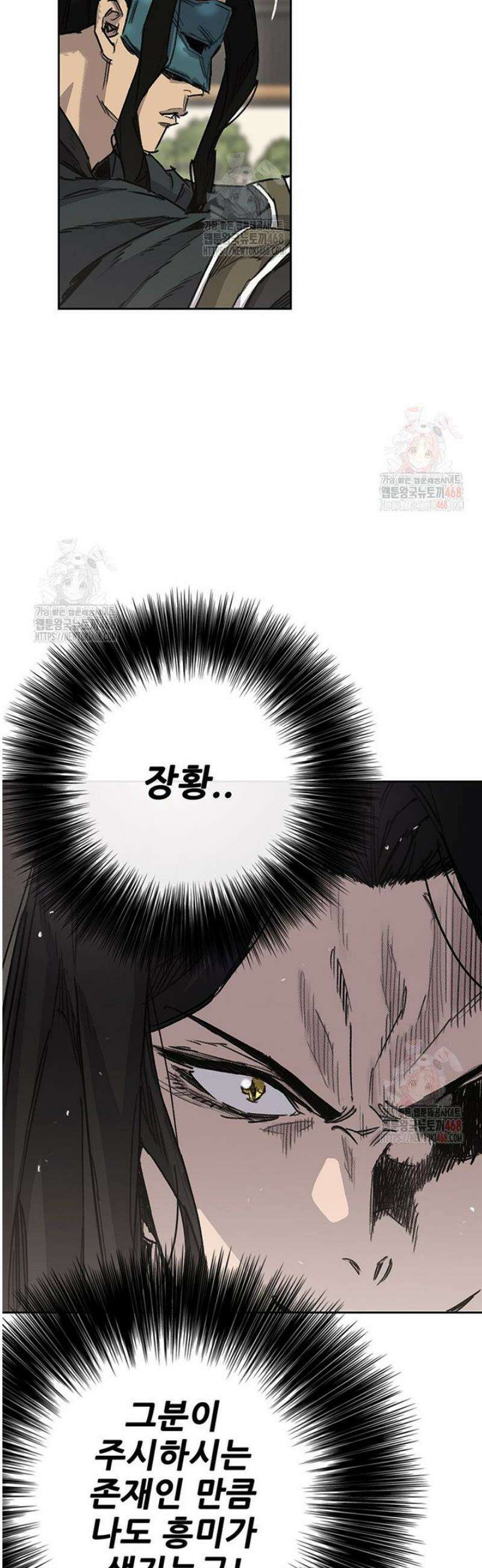 불패검선 외전 9화 12