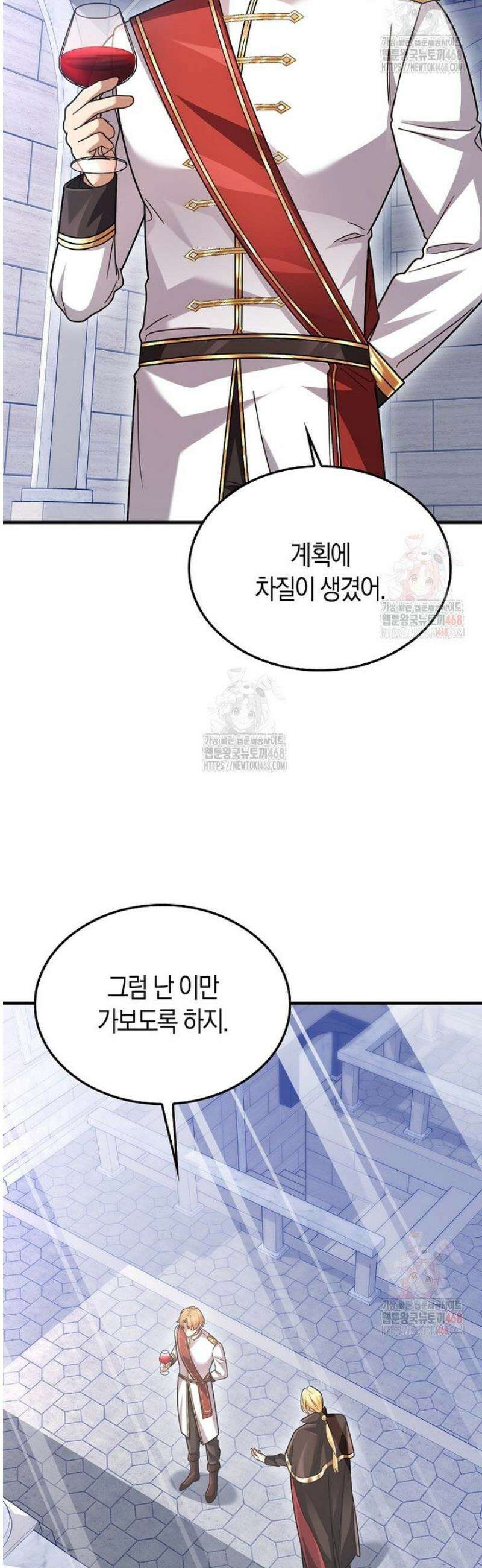 올 힘 마법사 71화 30