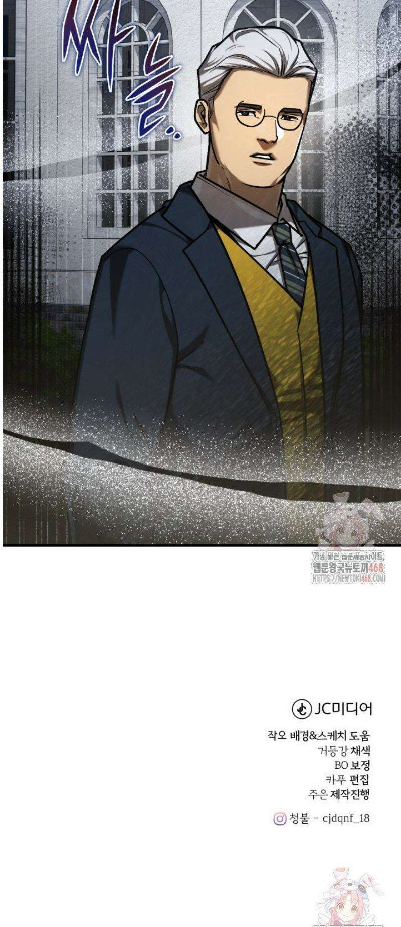 조선왕자가 미국갔다 안 돌아옴 36화 55