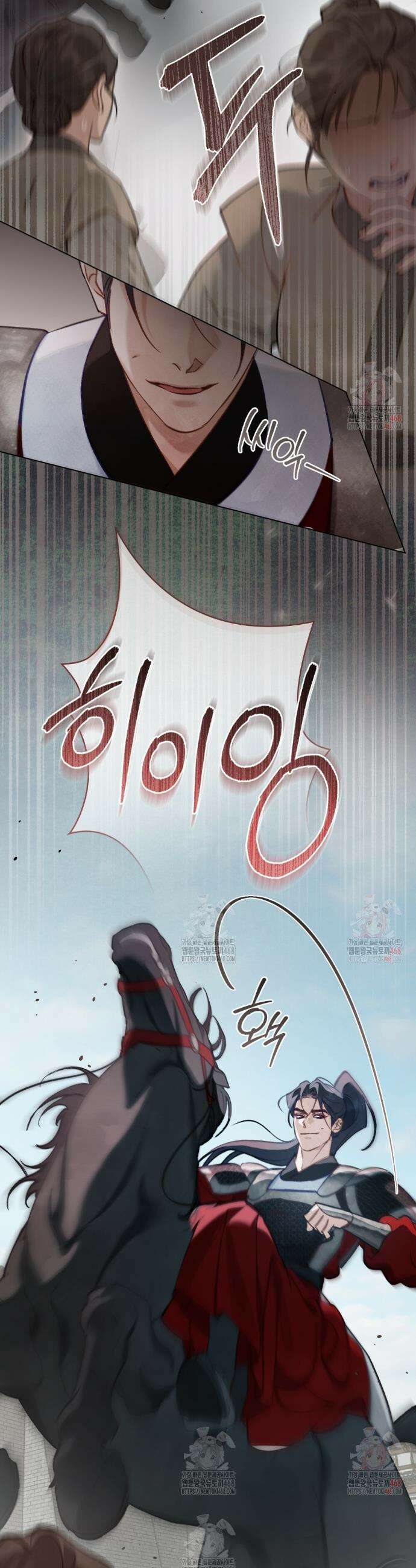 야행(夜行)  32화 27