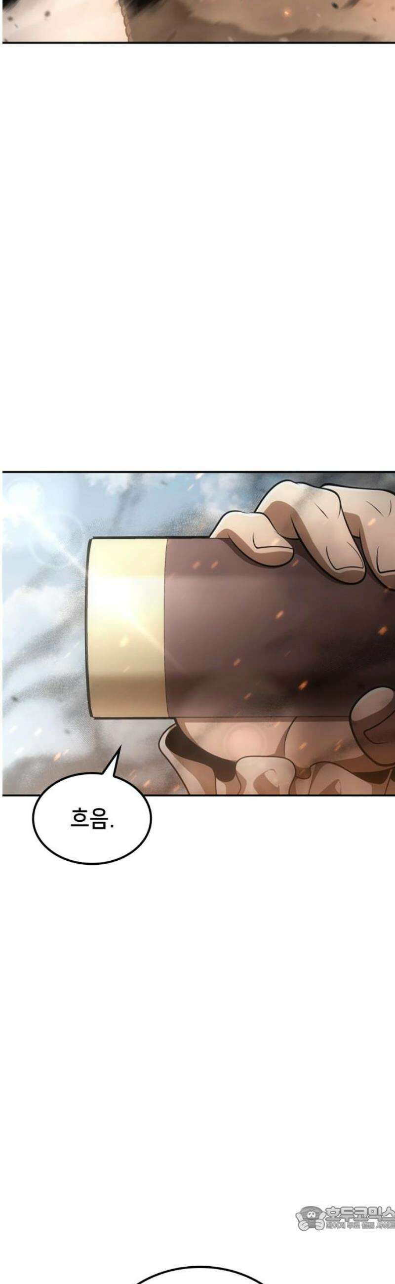 어쌔신 크리드 - 잊혀진 사원 110화 4