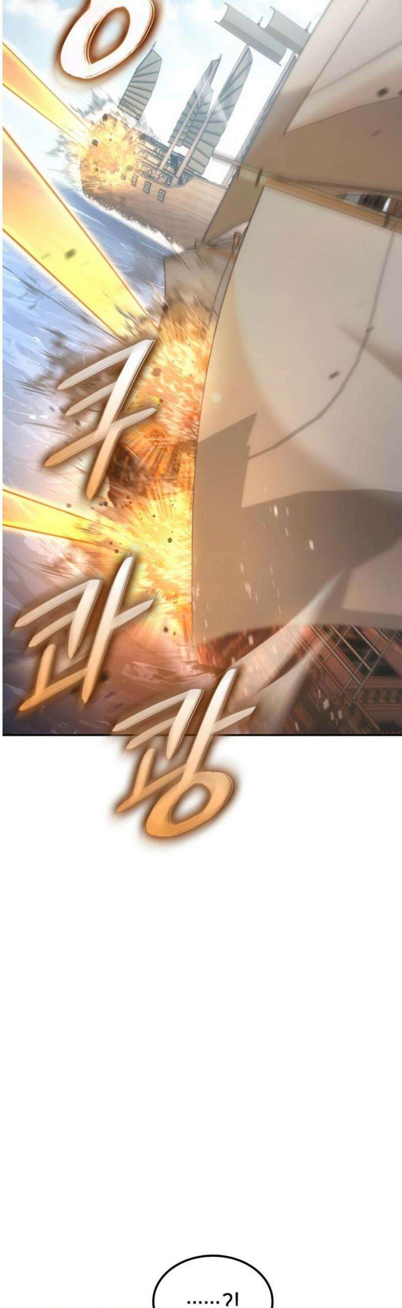 어쌔신 크리드 - 잊혀진 사원 110화 10
