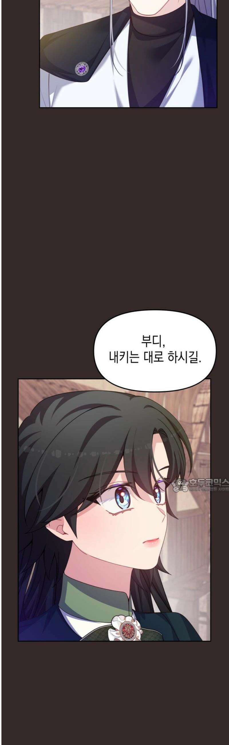 악당과 악당이 만나면 104화 15