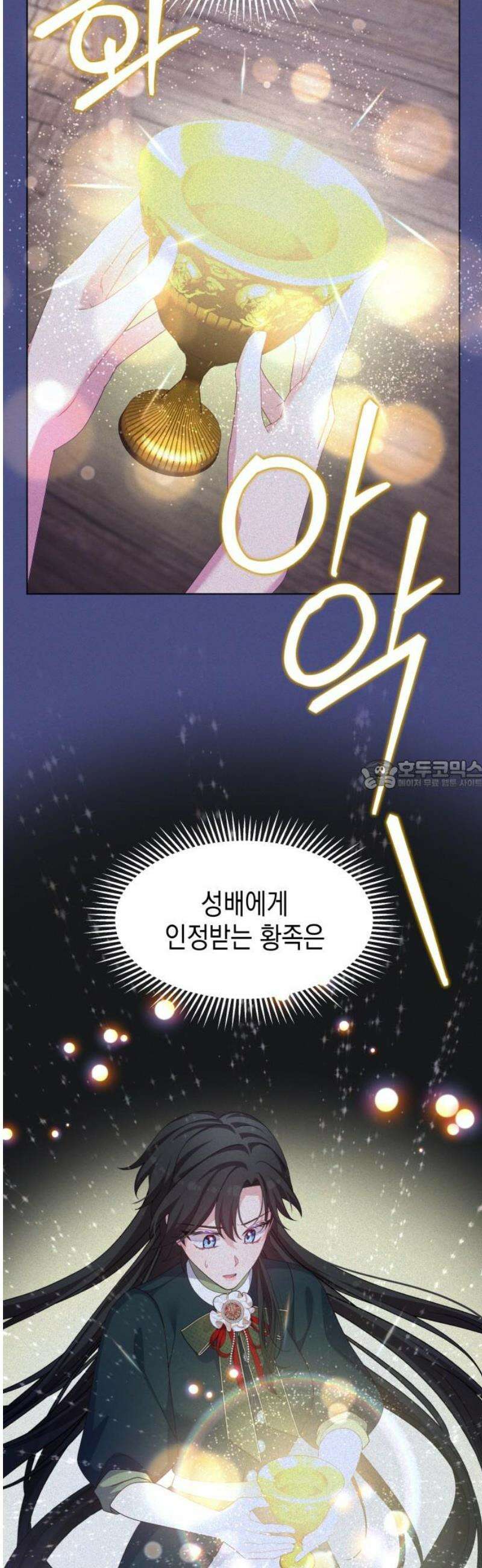 악당과 악당이 만나면 104화 28