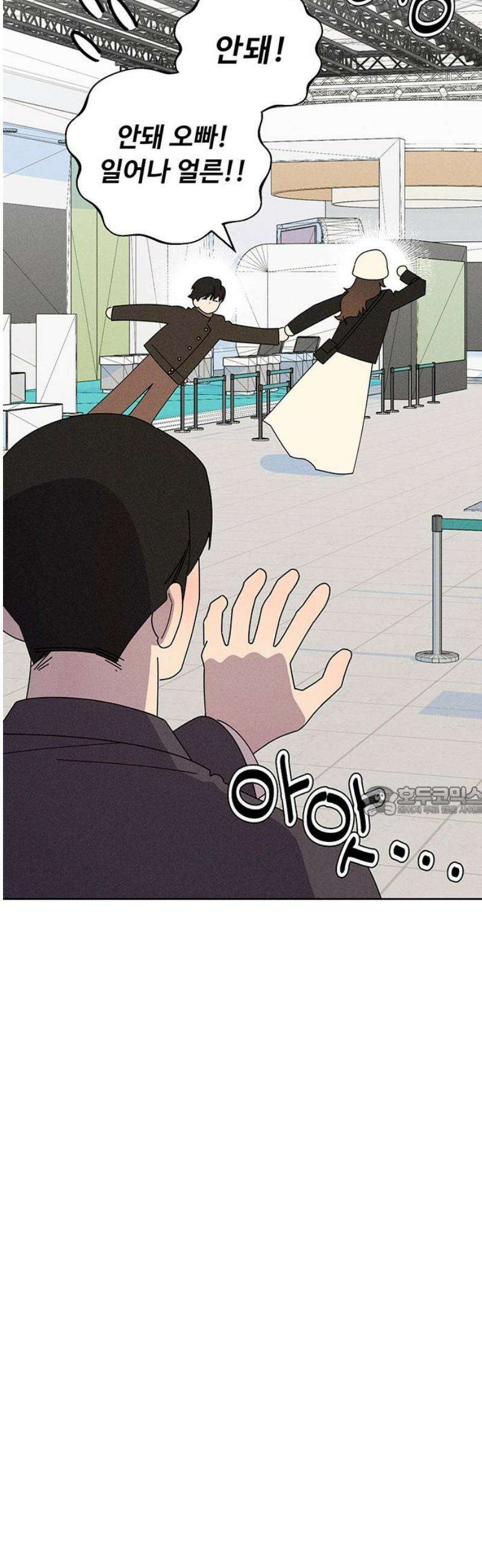 러브 로스팅 44화 13