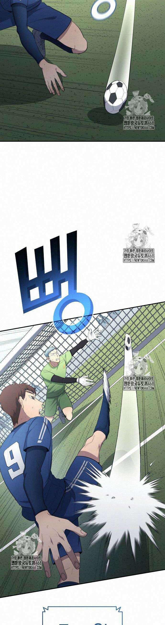 축구재능 다 내꺼 97화 7