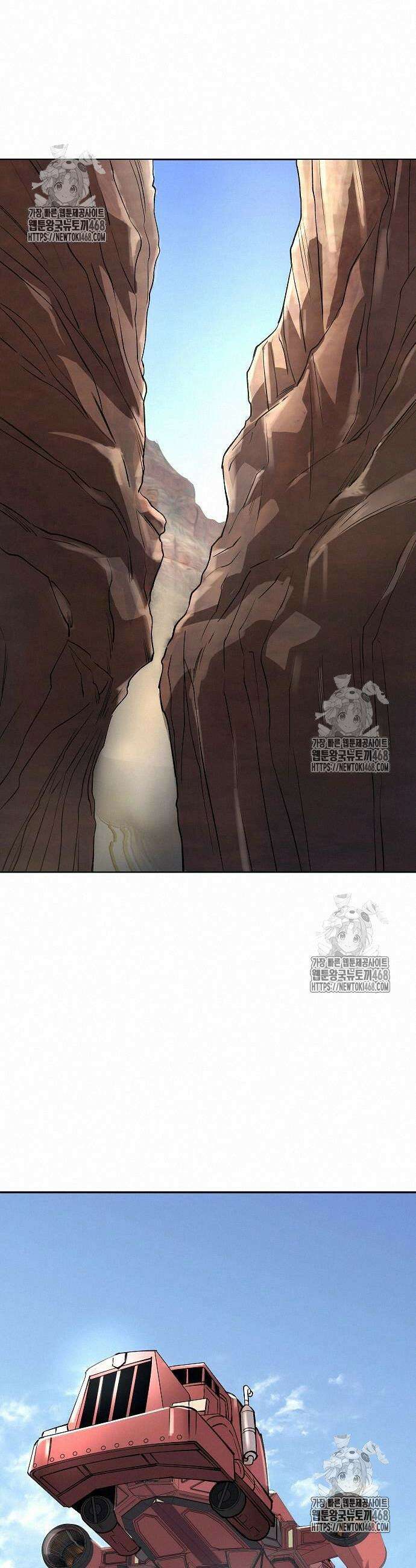 우주천마 3077 48화 10
