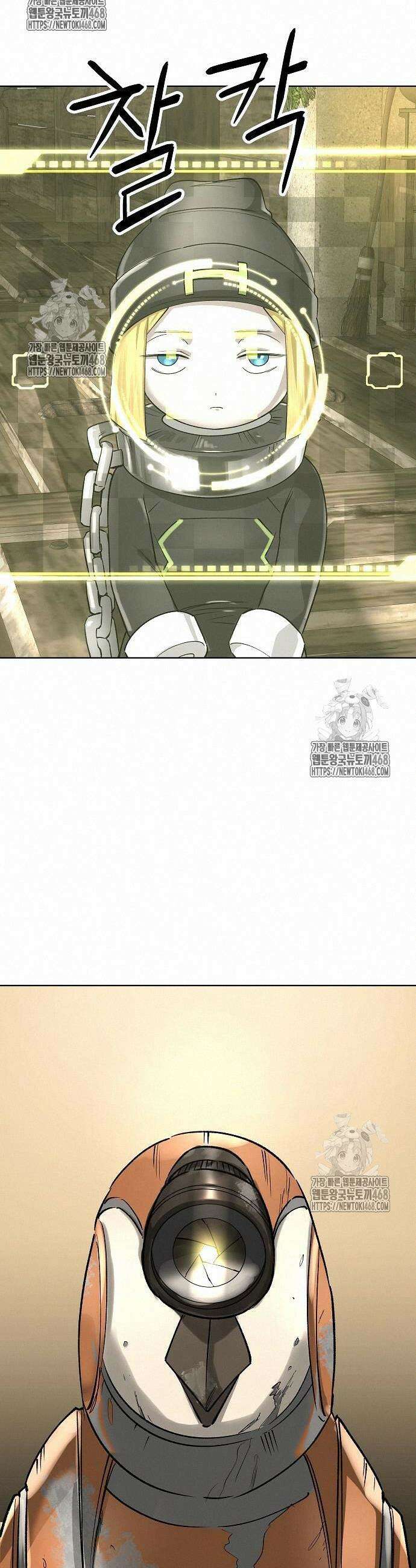우주천마 3077 48화 20