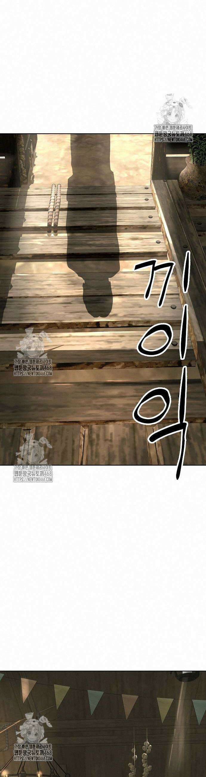 우주천마 3077 48화 30