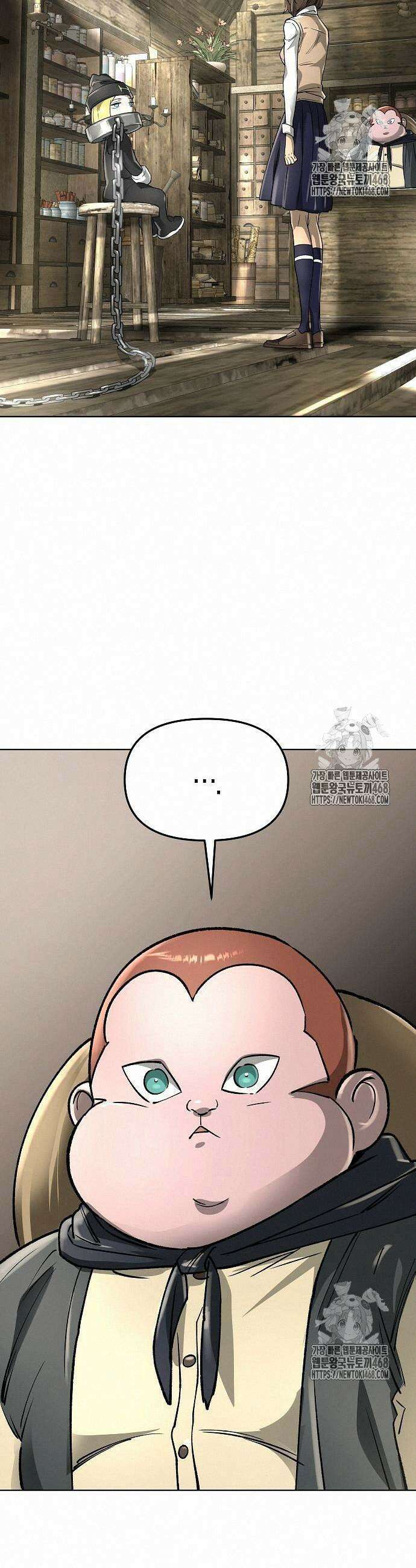 우주천마 3077 48화 33