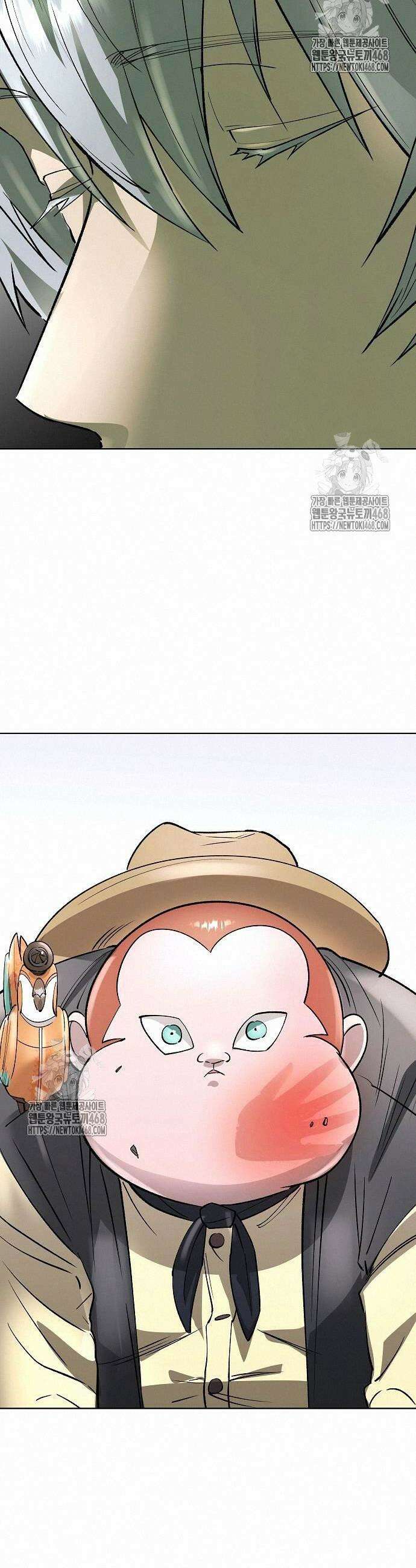 우주천마 3077 48화 66