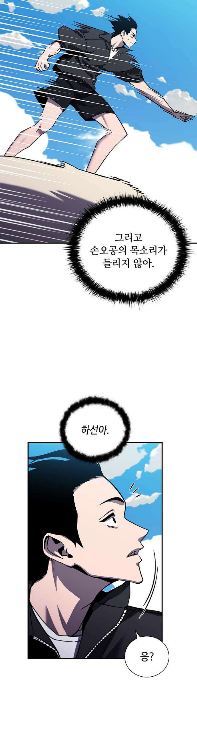 투불 72화 2