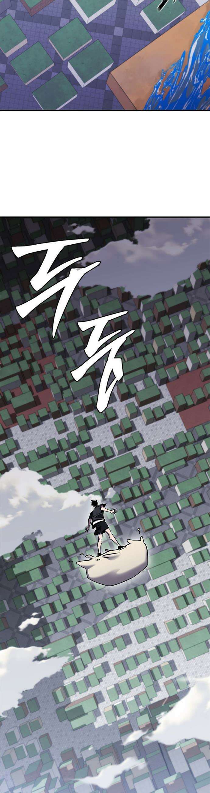 투불 72화 11