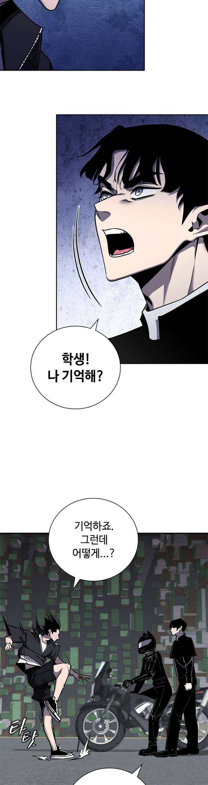 투불 72화 15