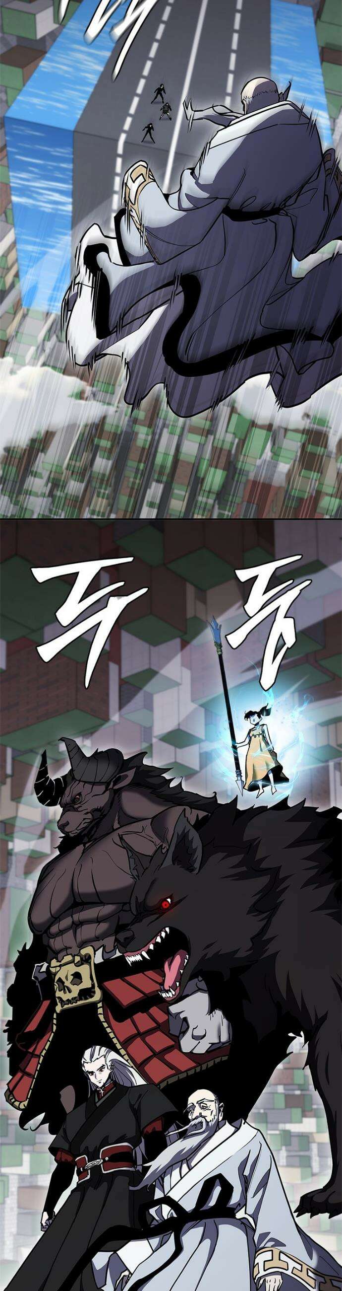 투불 72화 26