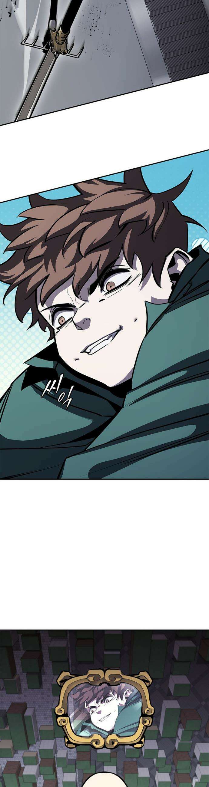 투불 72화 43