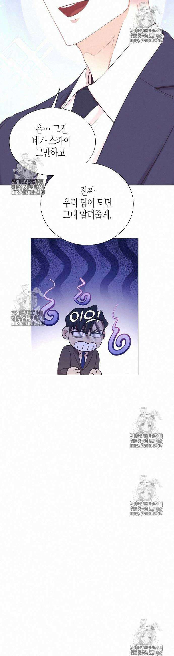 영업 천재가 되었다 68화 37