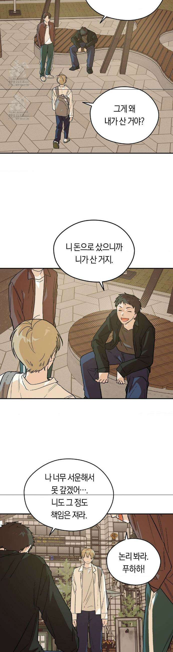 비상! 청춘기록부 3화 27