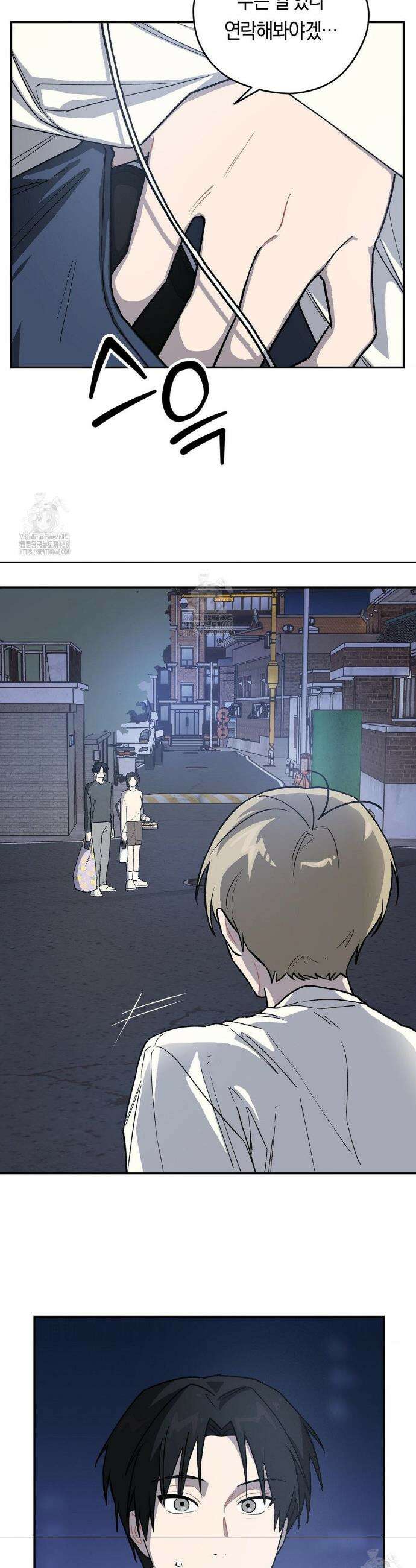 비상! 청춘기록부 3화 33