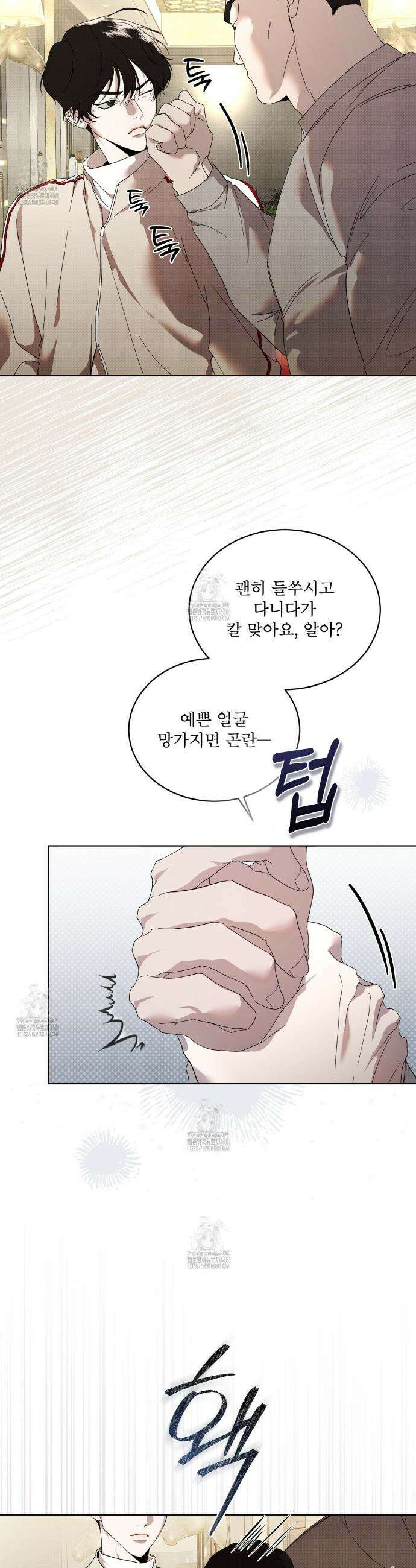 종의 진화 11화 6