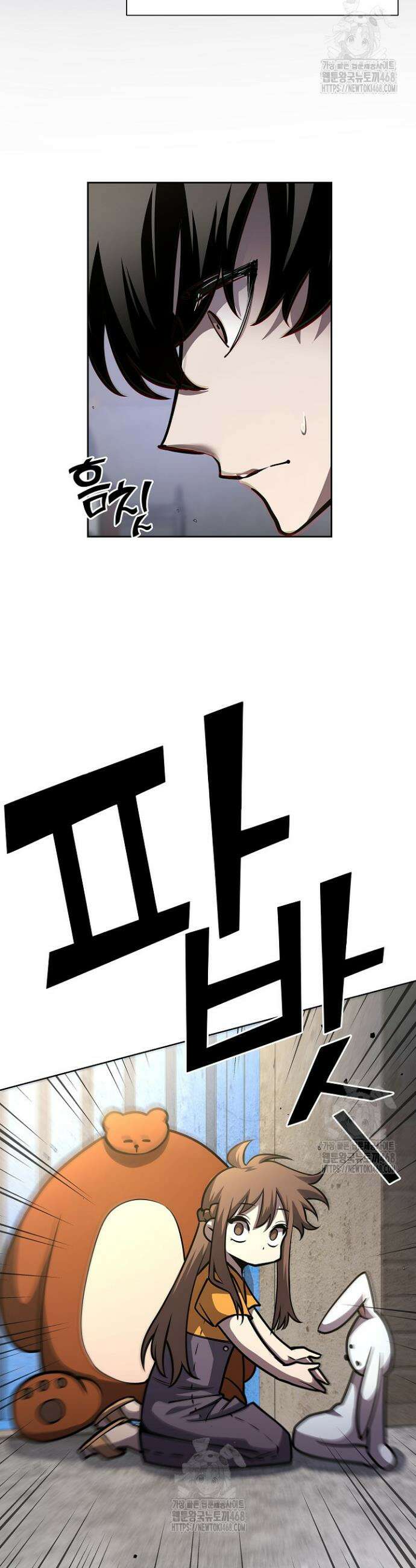 멸망한 세계에서 온 검신 9화 6