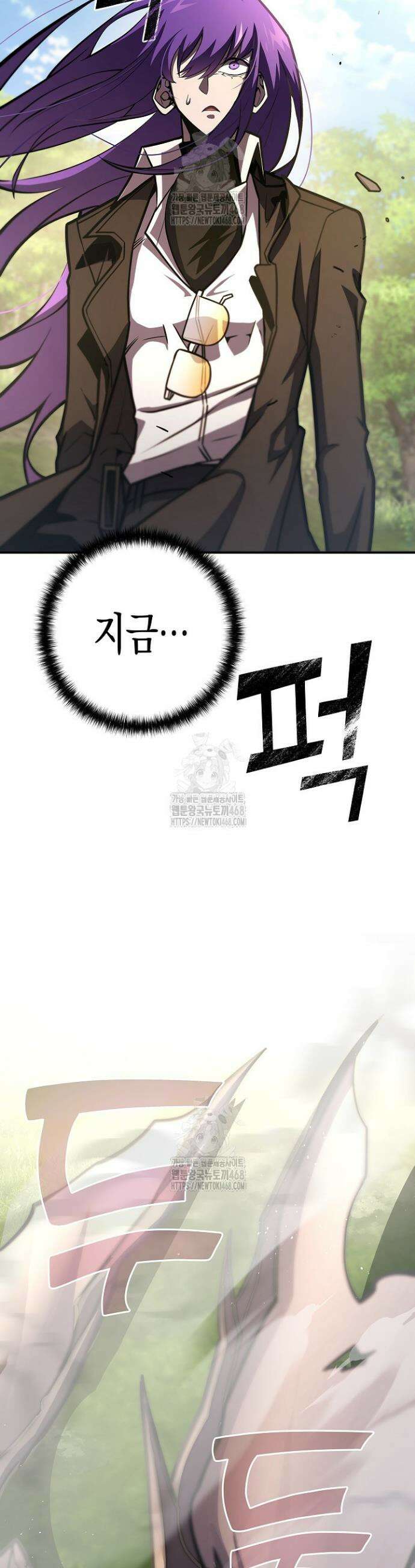 멸망한 세계에서 온 검신 19화 3