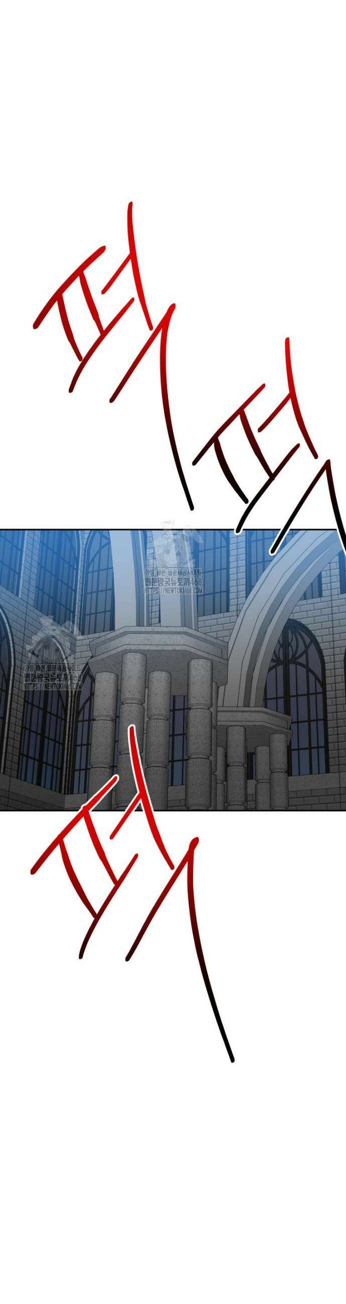 꽃길까지 앞으로 한 걸음 꽃길까지 앞으로 한걸음 148화 4