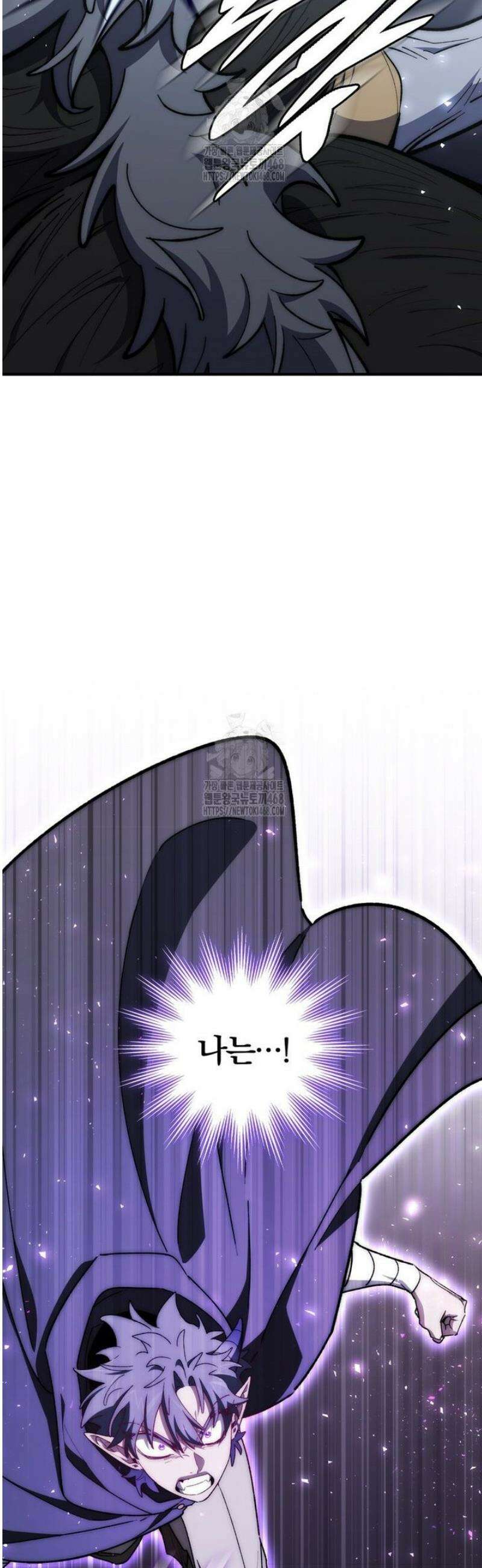 최강 던전을 위하여 33화 6
